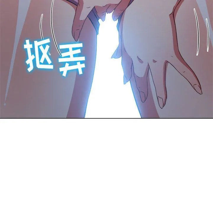 难缠小恶女 - 第143话 - page 38