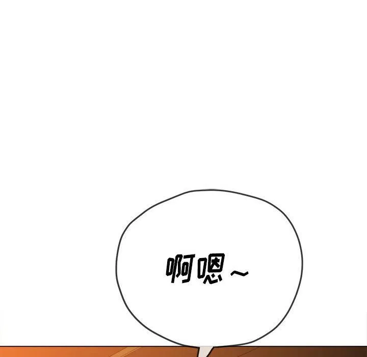 难缠小恶女 - 第143话 - page 39
