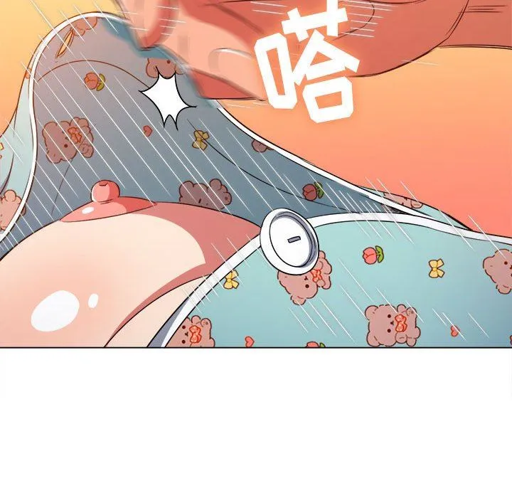 难缠小恶女 - 第143话 - page 49