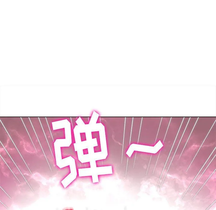难缠小恶女 - 第143话 - page 50