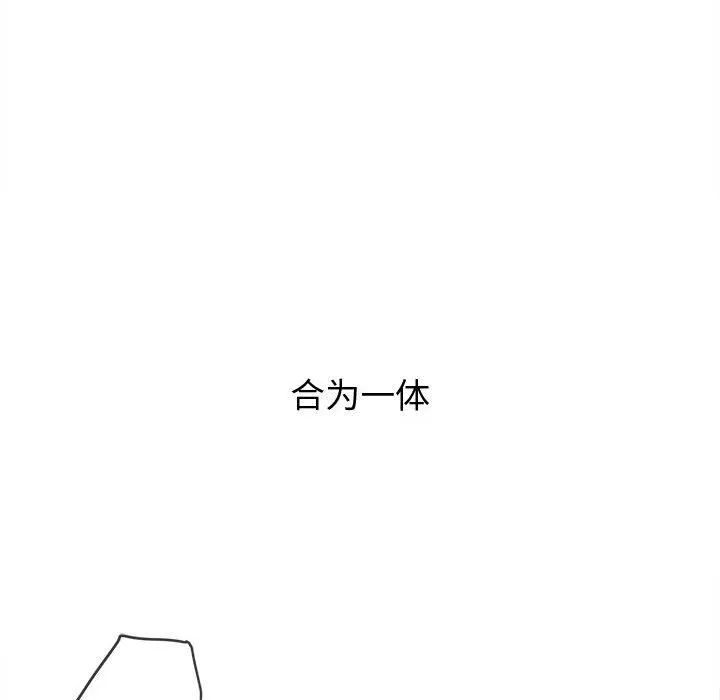 难缠小恶女 - 第143话 - page 56