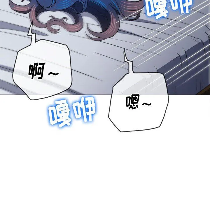 难缠小恶女 - 第143话 - page 59