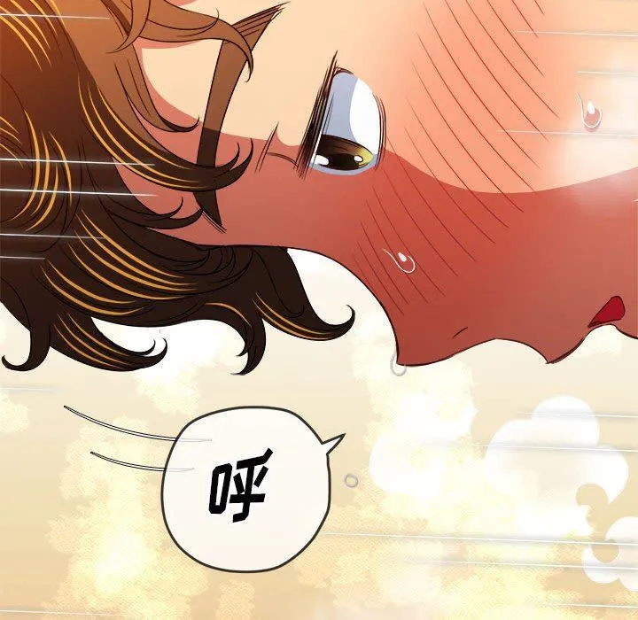难缠小恶女 - 第143话 - page 64