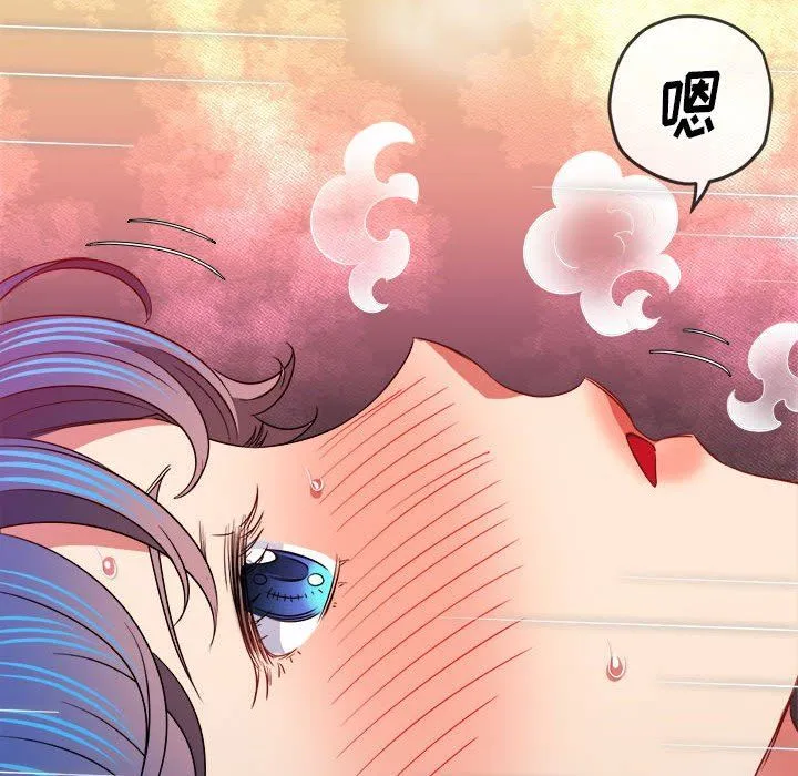 难缠小恶女 - 第143话 - page 65
