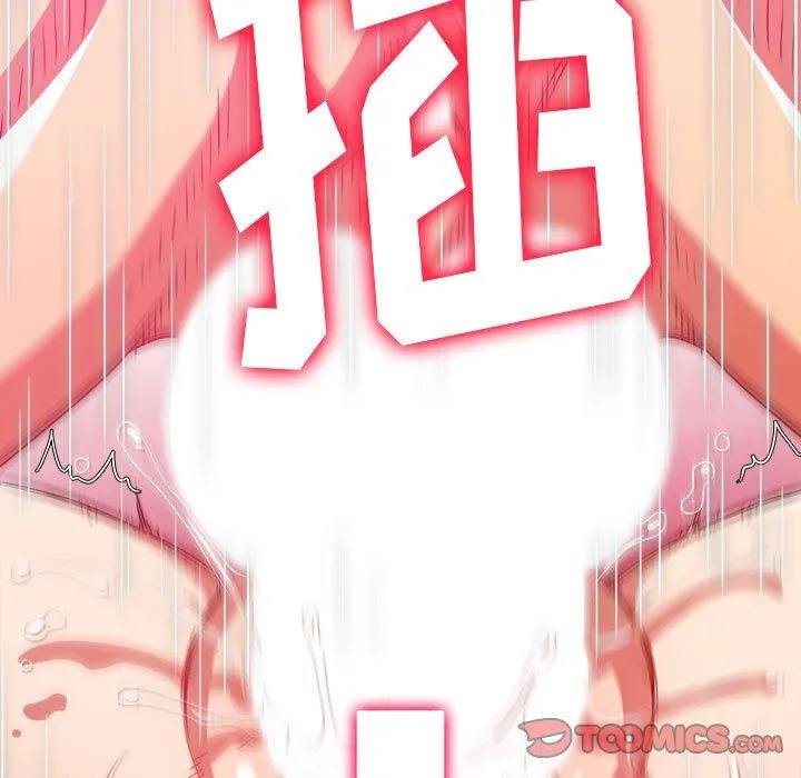 难缠小恶女 - 第143话 - page 76