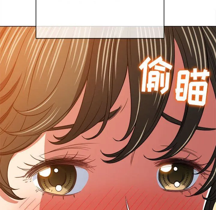 难缠小恶女 - 第143话 - page 94