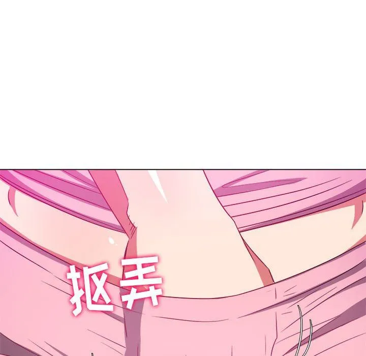 难缠小恶女 - 第143话 - page 99