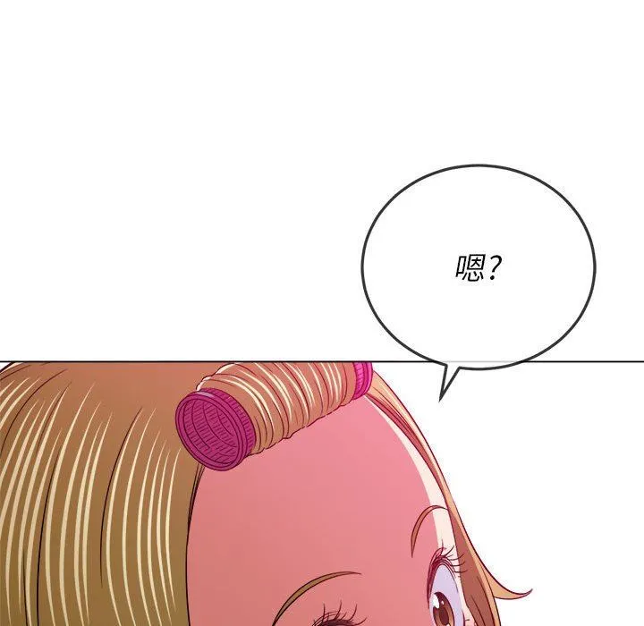 难缠小恶女 - 第143话 - page 113