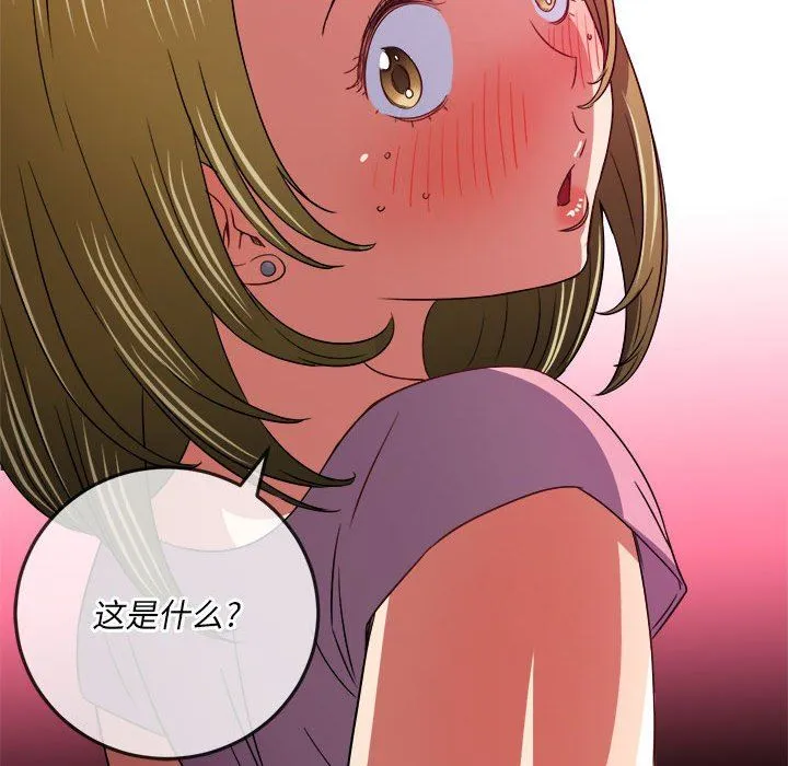 难缠小恶女 - 第143话 - page 114