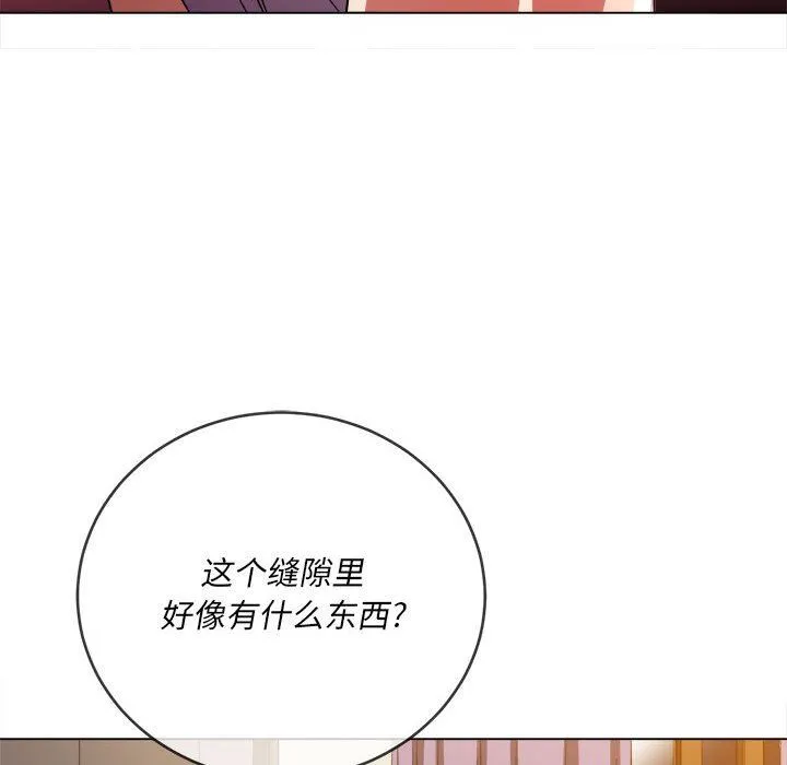 难缠小恶女 - 第143话 - page 115