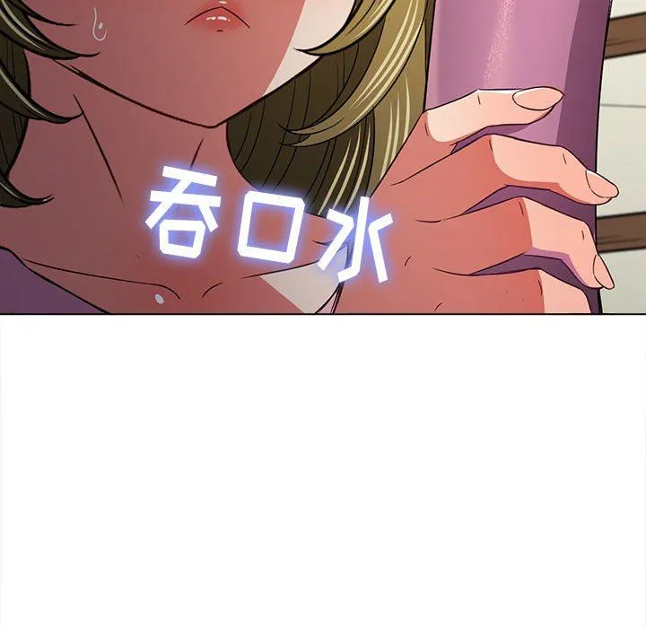 难缠小恶女 - 第143话 - page 136