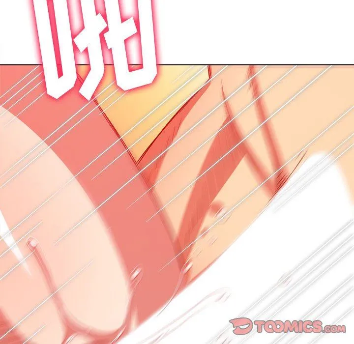 难缠小恶女 - 第143话 - page 148