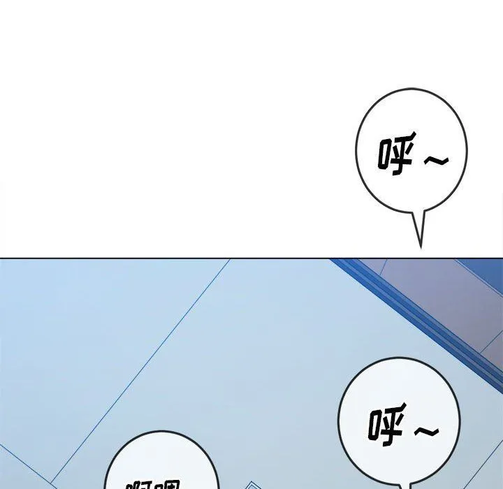难缠小恶女 - 第143话 - page 150