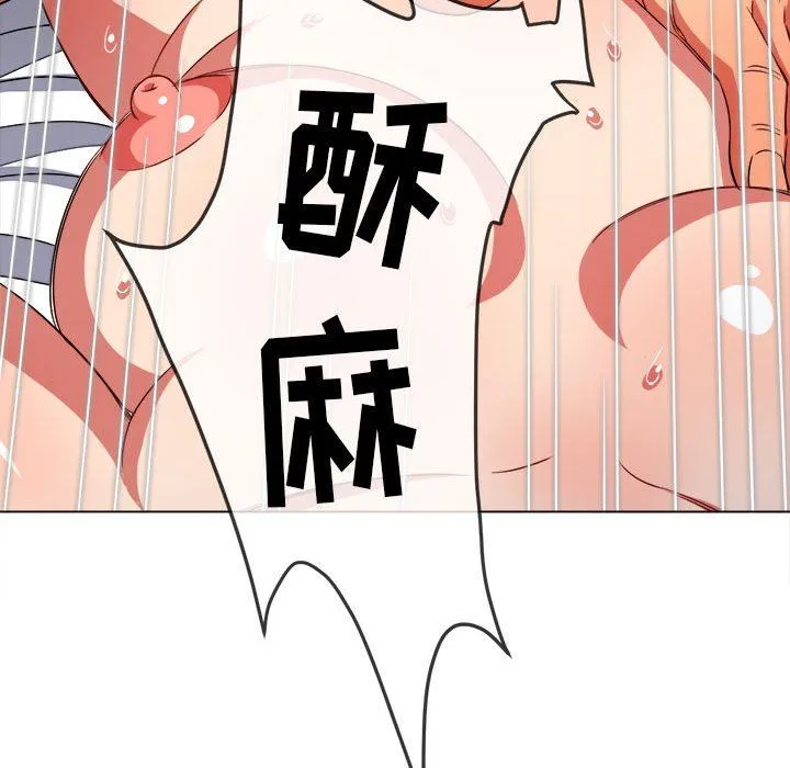 难缠小恶女 - 第143话 - page 170