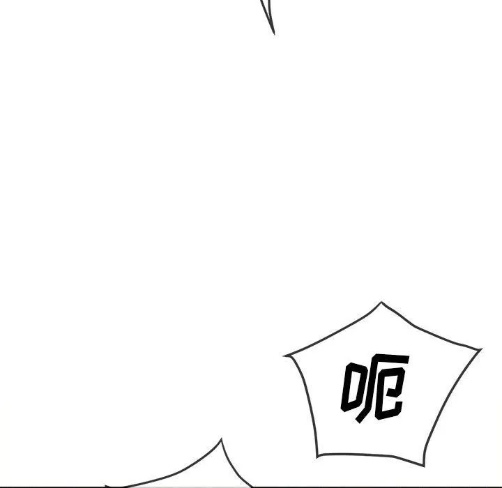 难缠小恶女 - 第143话 - page 171