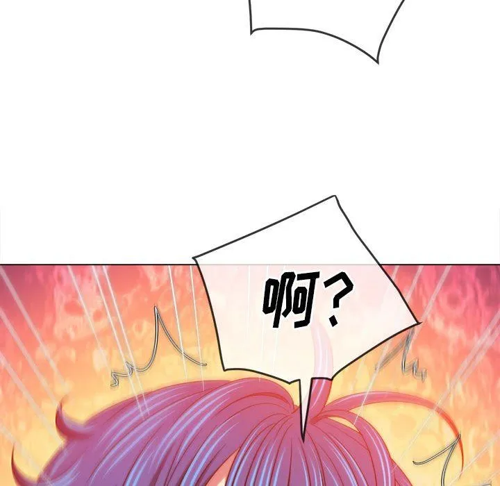 难缠小恶女 - 第143话 - page 174