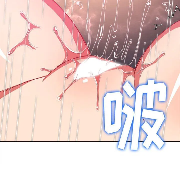 难缠小恶女 - 第143话 - page 181