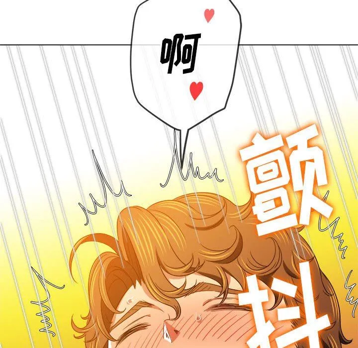 难缠小恶女 - 第143话 - page 186
