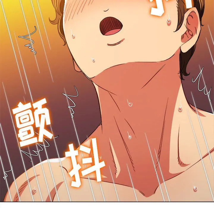难缠小恶女 - 第143话 - page 187
