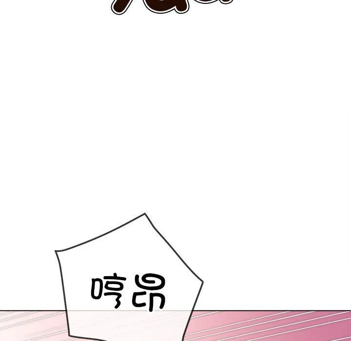 难缠小恶女 - 第222話 - page 5
