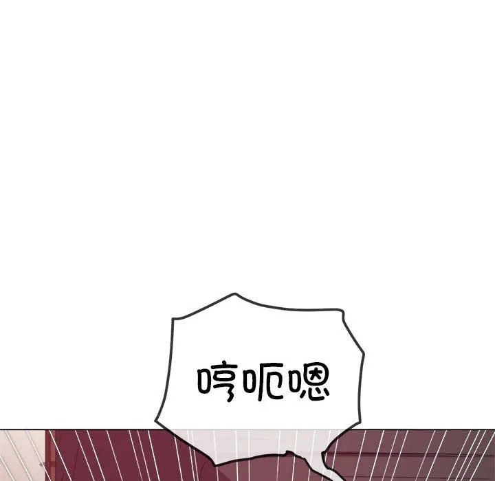 难缠小恶女 - 第222話 - page 8
