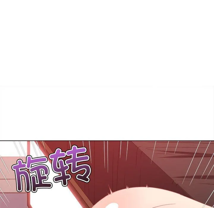 难缠小恶女 - 第222話 - page 16