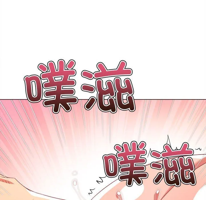难缠小恶女 - 第222話 - page 23