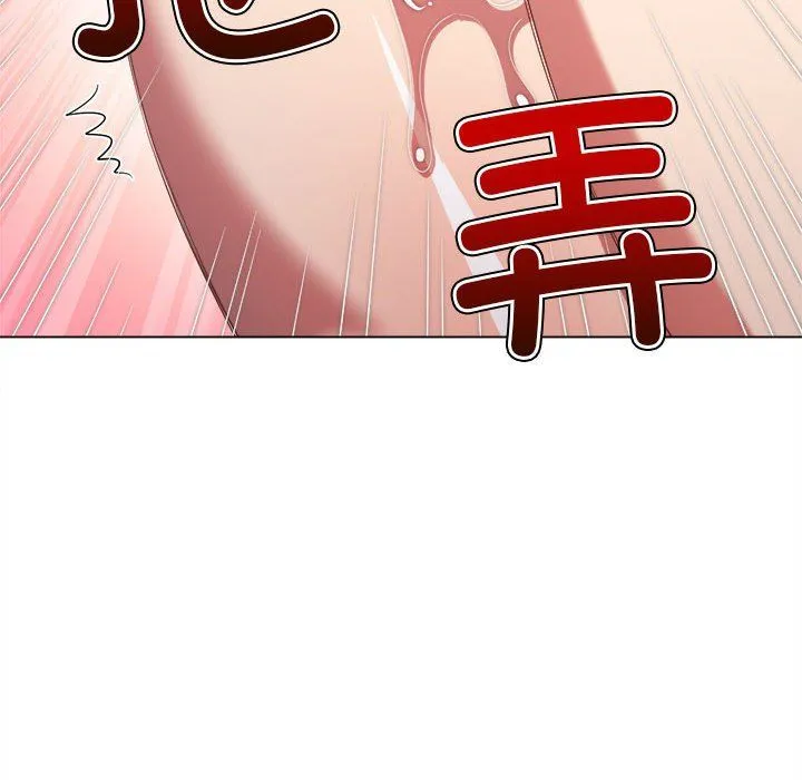 难缠小恶女 - 第222話 - page 25