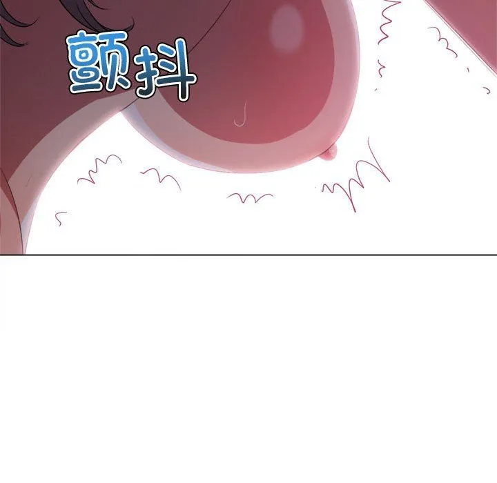 难缠小恶女 - 第222話 - page 40