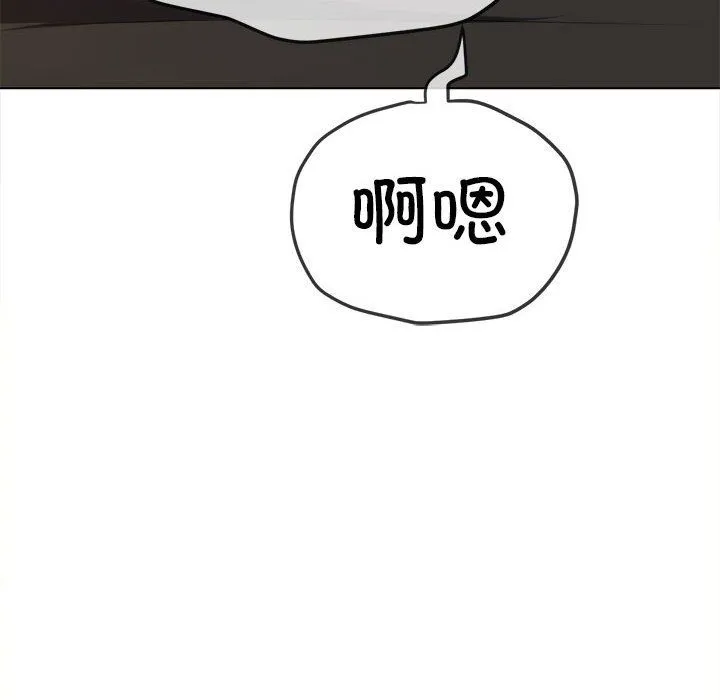 难缠小恶女 - 第222話 - page 63