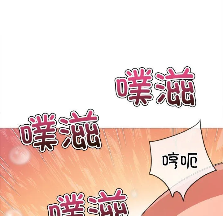 难缠小恶女 - 第222話 - page 70