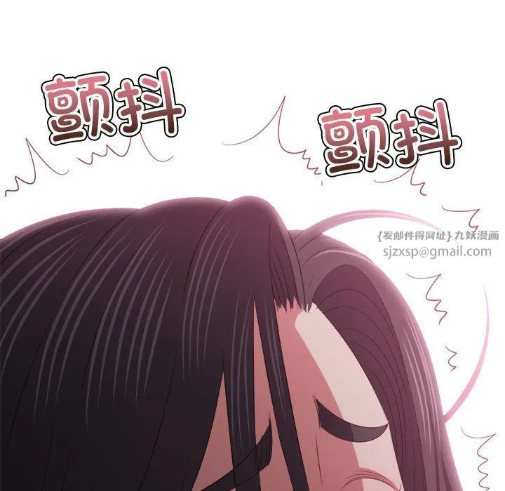难缠小恶女 - 第222話 - page 78