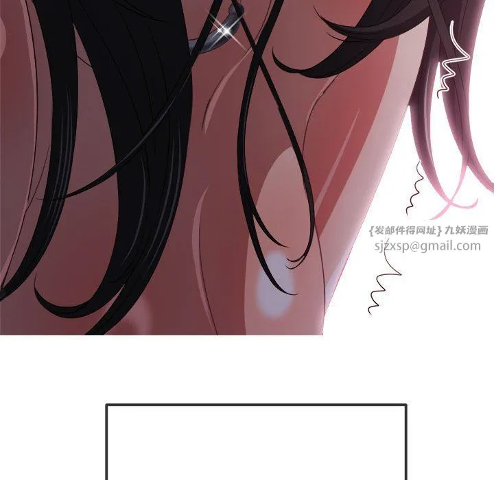 难缠小恶女 - 第222話 - page 80