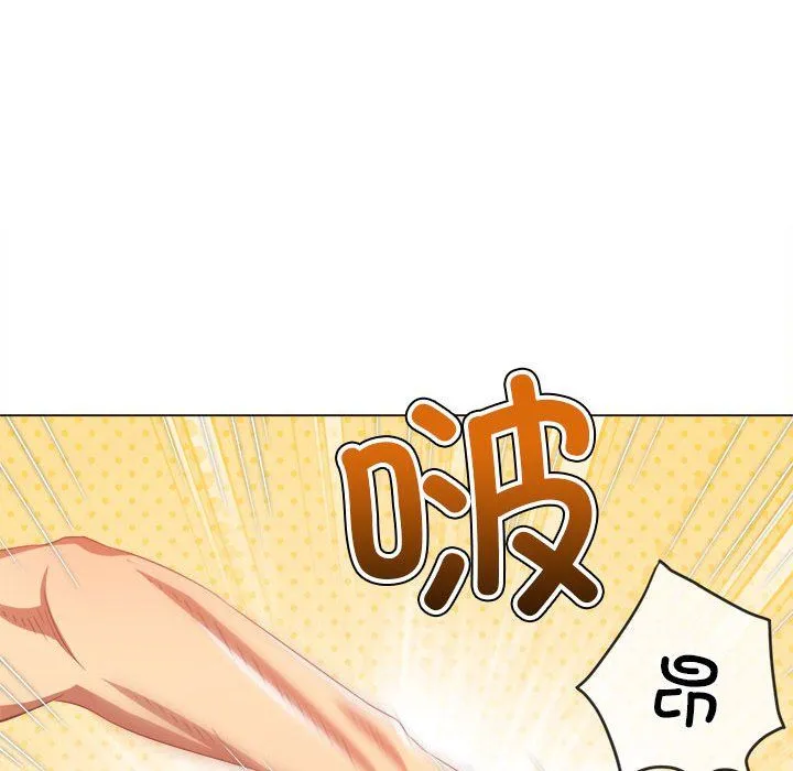 难缠小恶女 - 第222話 - page 107