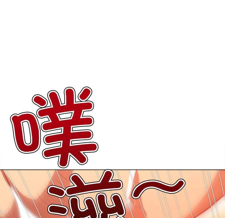 难缠小恶女 - 第222話 - page 110