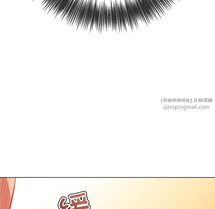 难缠小恶女 - 第222話 - page 122