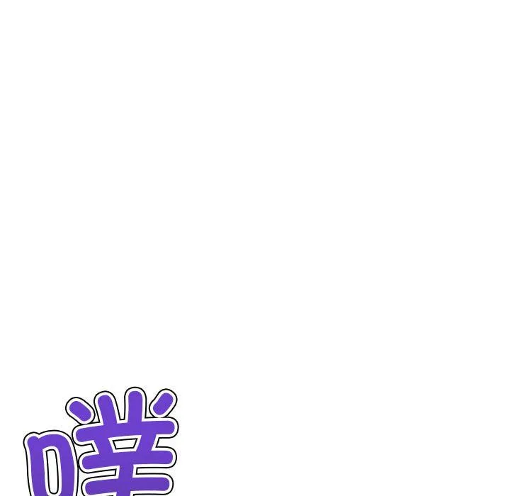 难缠小恶女 - 第222話 - page 130