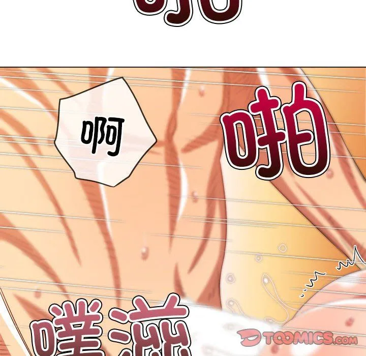 难缠小恶女 - 第222話 - page 148