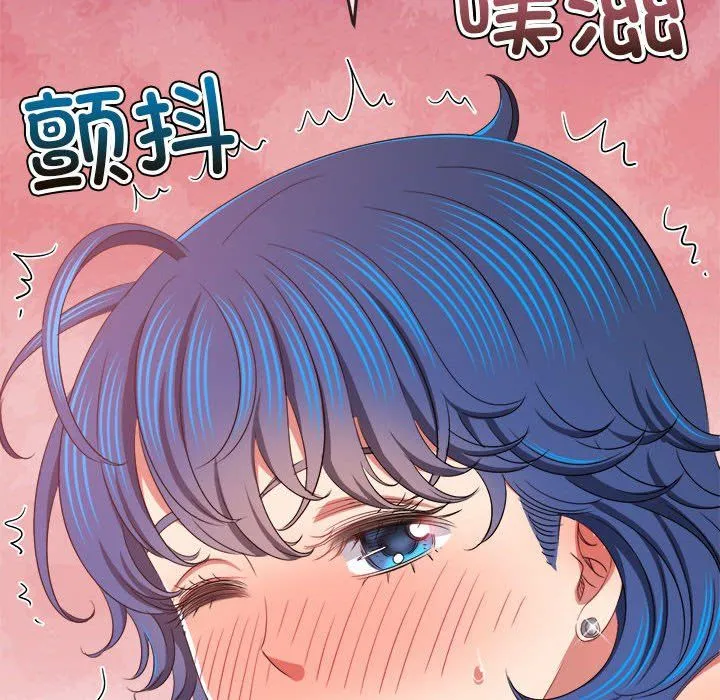 难缠小恶女 - 第222話 - page 152