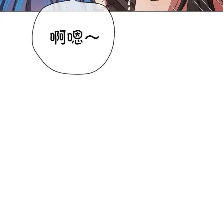 难缠小恶女 - 第222話 - page 163
