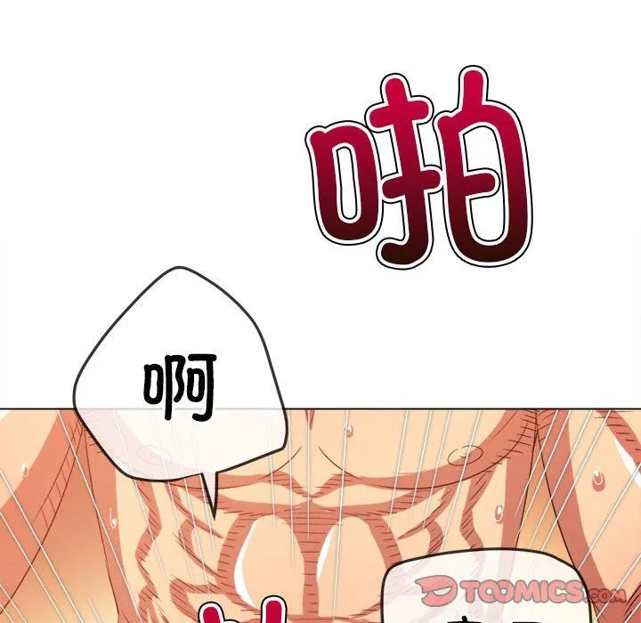 难缠小恶女 - 第222話 - page 172