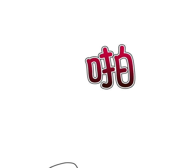 难缠小恶女 - 第222話 - page 176