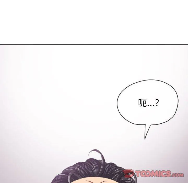 难缠小恶女 - 第222話 - page 188