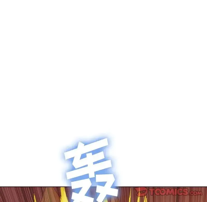 难缠小恶女 - 第71话 - page 9