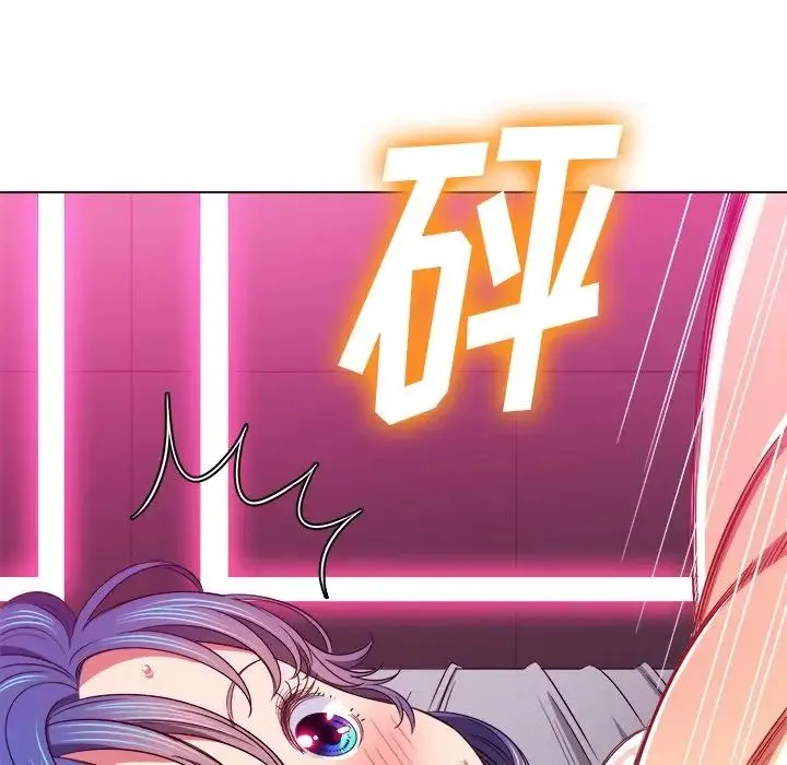 难缠小恶女 - 第71话 - page 13