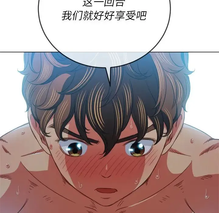 难缠小恶女 - 第71话 - page 19