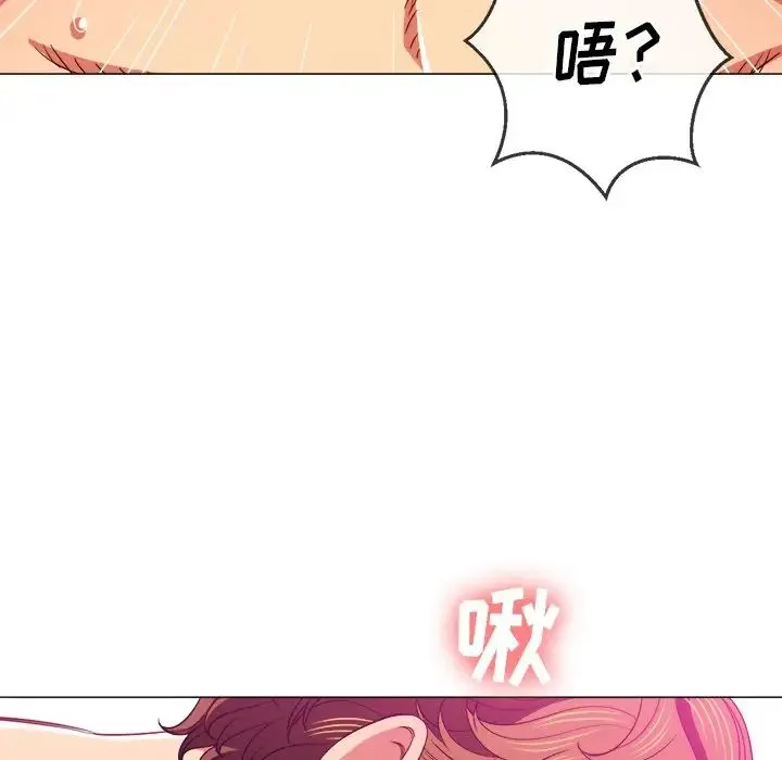 难缠小恶女 - 第71话 - page 52