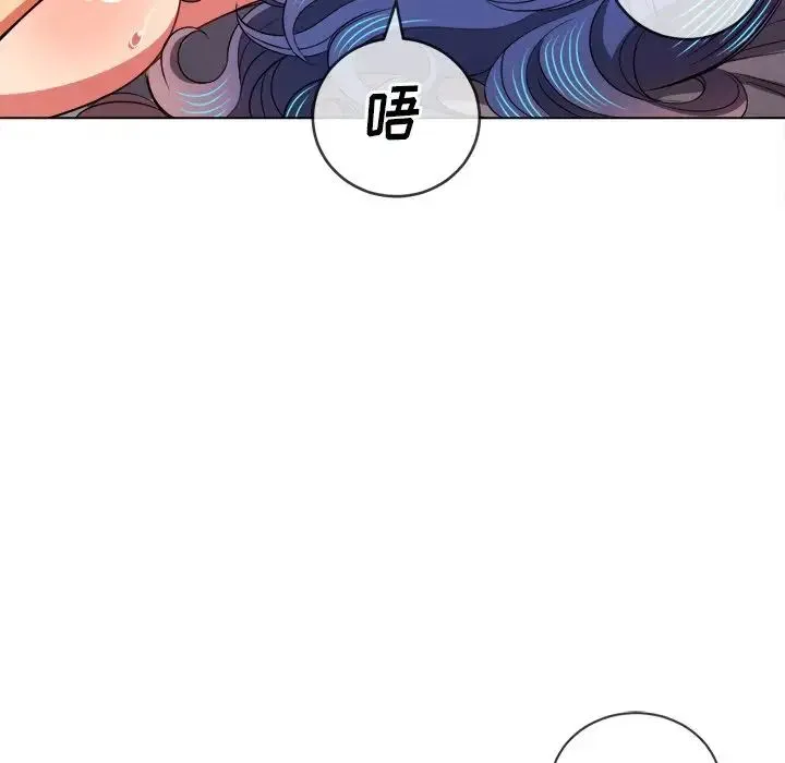 难缠小恶女 - 第71话 - page 54