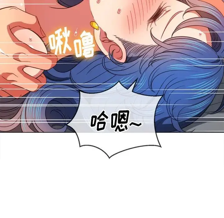 难缠小恶女 - 第71话 - page 65