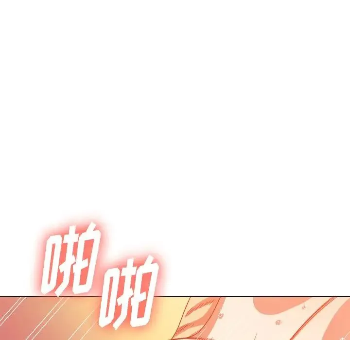 难缠小恶女 - 第71话 - page 66